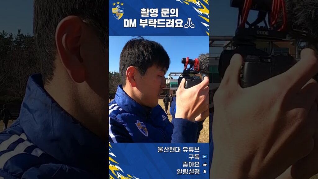 국가대표가 찍은 사진 #shorts