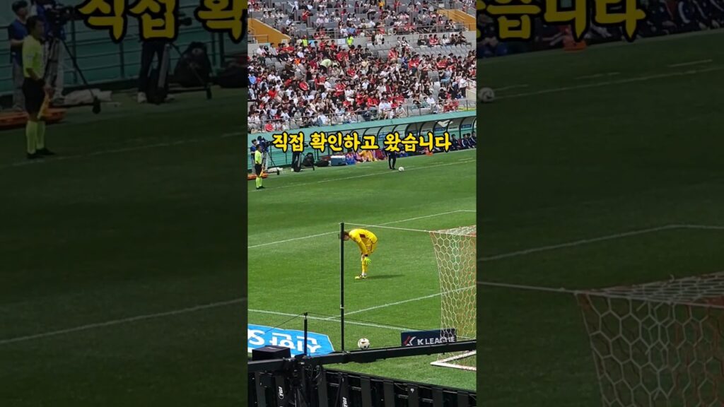 조현우는 진짜 발밑이 안좋을까?