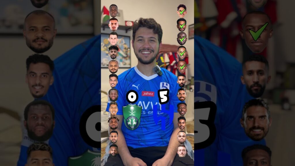 الأهلي و الهلال لاعب بلاعب