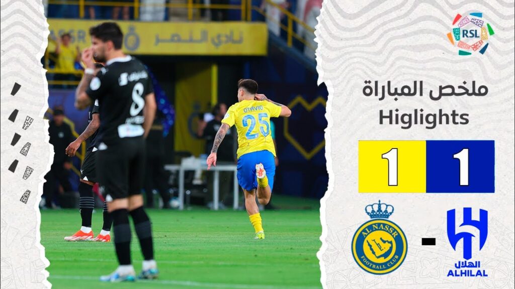 Otávio Goal First Minute | Al-Nassr vs Al-Hilal 1-1 Extended Highlights | Saudi Pro League 2023/24 Otávio Goal First Minute | Al-Nassr vs Al-Hilal 1-1 Extended Highlights | Saudi Pro League 2023/24