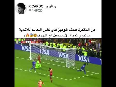 قوميزززز😭💙