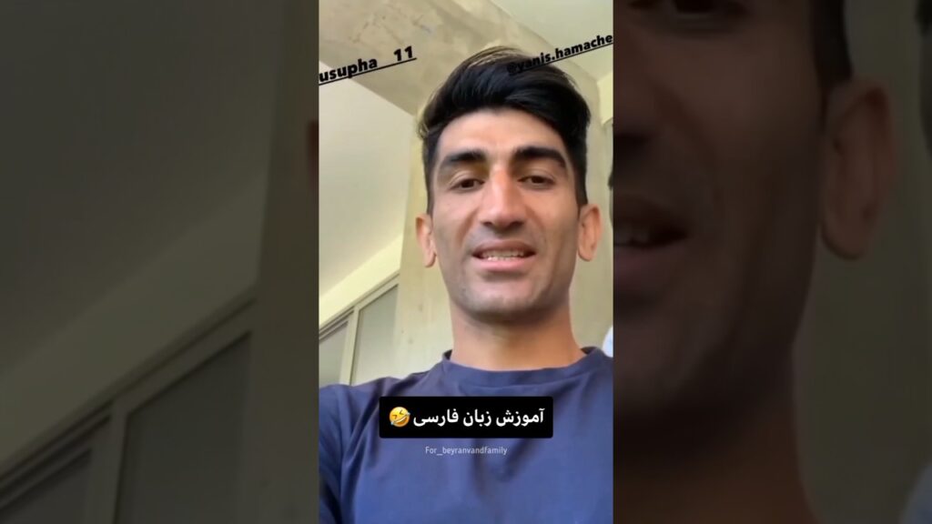 این داستان بیرانوند و زبان 😂
