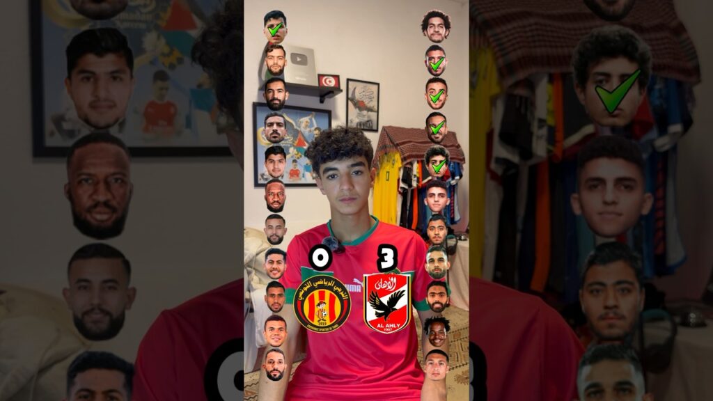 الترجي الرياضي التونسي ضد الأهلي المصري لاعب بلاعب