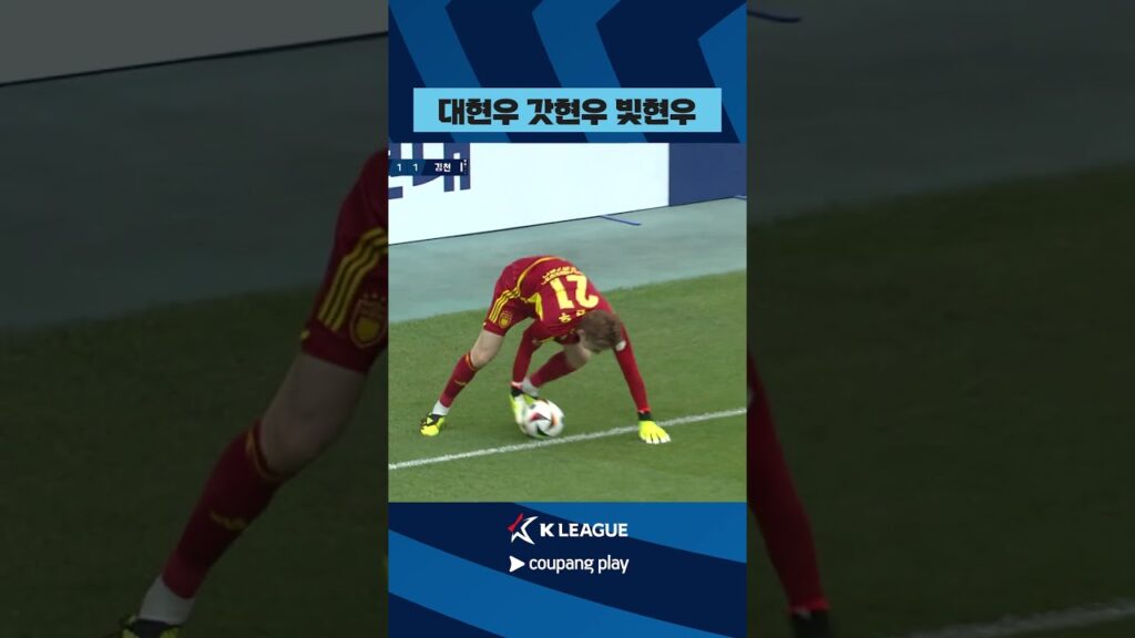 끝까지 공 따라가는 것도 미쳤네;;;