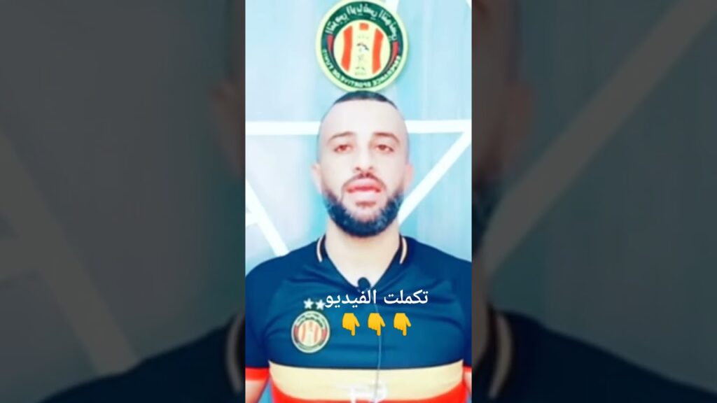 أخبار الترجي الرياضي التونسي الجديدة اليوم 💥 #bkm_sport