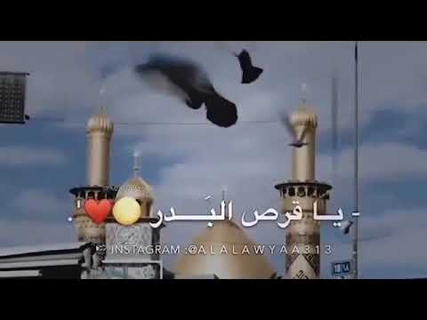 مرحبا ببطل علي ابن ابي طالب ع   انشودة ايرانية رائعة عن ابا الفضل العباس ع
