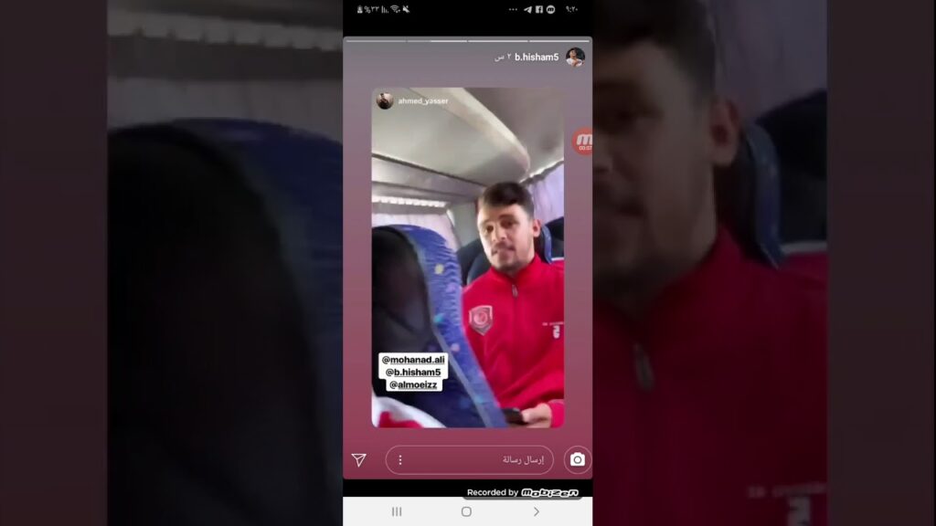 مهند علي و بسام الراوي #هلا_عيوني