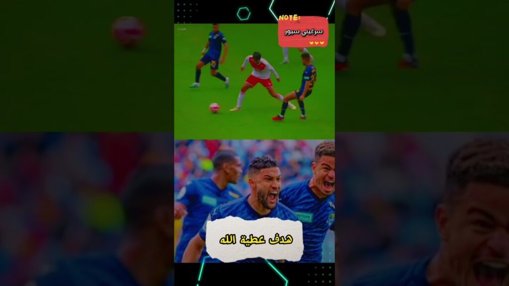 هدف عطية الله على سبارتك موسكو في الدوري الروسي #beach