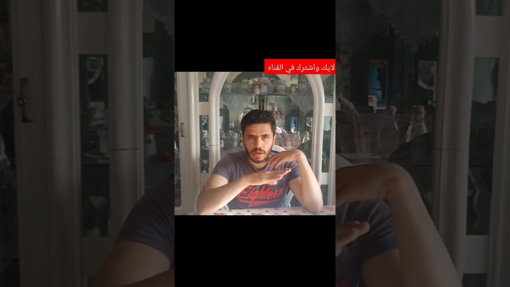 كيفيه لعب الترجي ضد الأهلي في نهائي دوري الأبطال