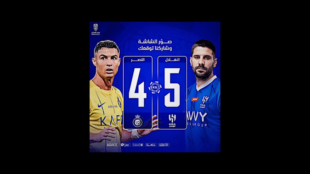 شـاركنا توقـعك للديـربي 💛 - 💙 #النصر #الهلال #السعودية #الاتحاد #الاهلي #ترند #تصميمي #edit #fypシ