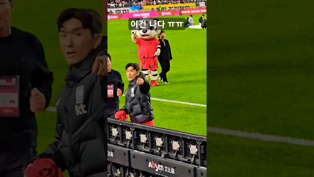 황인범 팬하길 잘했다 ㅠㅠ