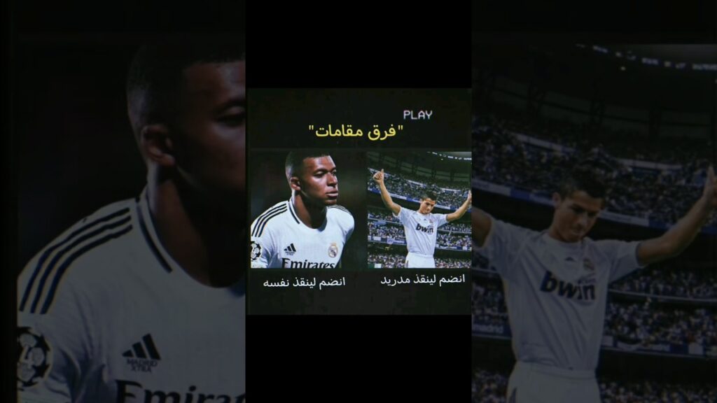 النصر #الهلال#السعودية #الاتحاد #ترند #العراق #الاهلي #edit #ترند_السعودية #tiktok #fypシ #fyp #trend