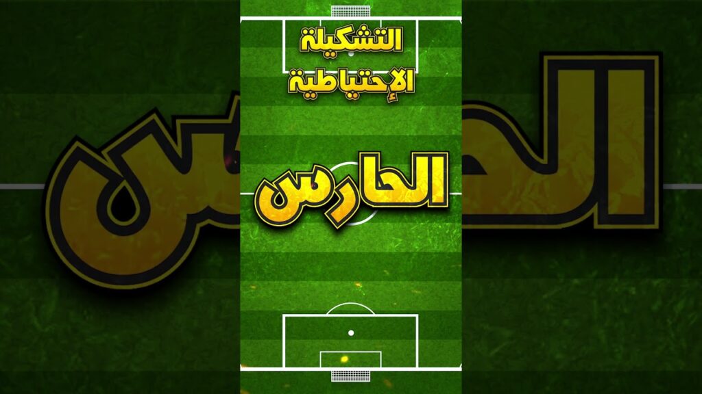 #الهلال #النصر #الهلال_النصر #ردة_فعل