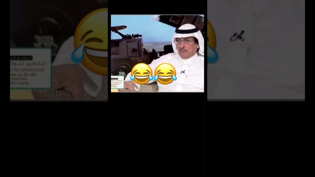 الدويش لازلت ارى قرار قضيه محمد كنو غير صحيح😂😂