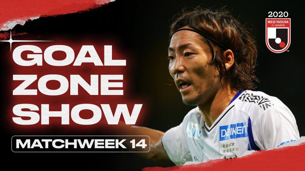 The J1 GOALZONE Show | Matchweek 14 | 2020 | J.LEAGUE The J1 GOALZONE Show | Matchweek 14 | 2020 | J.LEAGUE