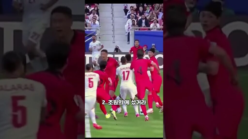 한국 축구 레전드 자책골 모음