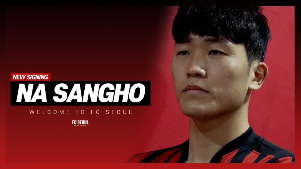 [오피셜] FC서울, 국가대표 공격수 나상호 영입