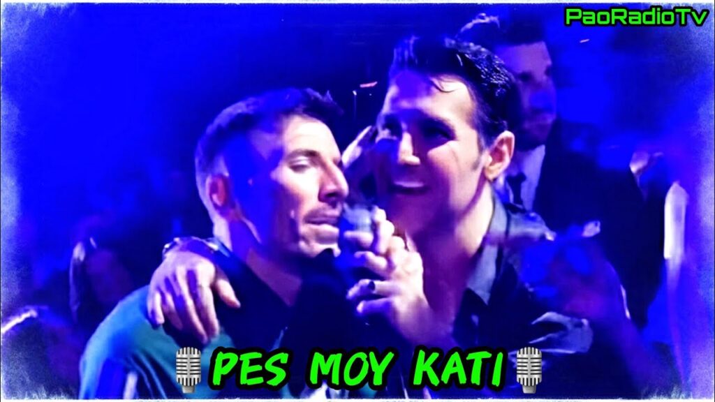 Mladenovic *Τραγουδάει μαζί με Ιακωβίδη*