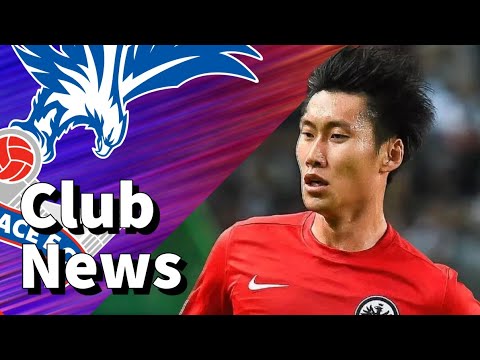 Daichi Kamada Transfer Update | Crystal Palace News #cpfc #crystalpalace