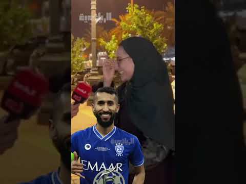 سلمان الفرج صار نواف العابد😟😂 يابنات شاركونا إجاباتكم في التعليقات👩⚽️ #الرياضية