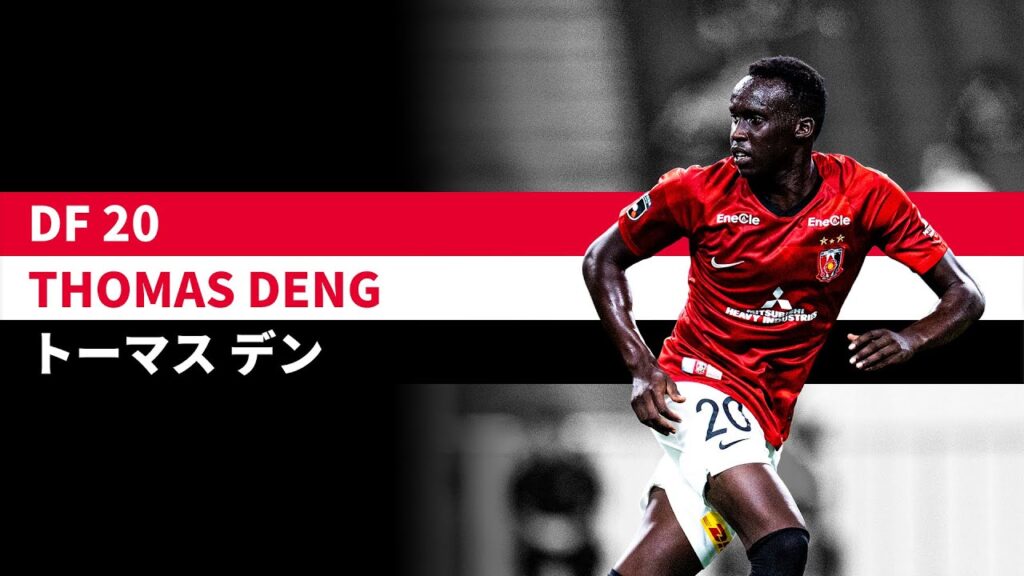 トーマス デン【2020 URAWA REDS PLAYERS】