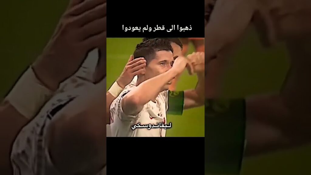 لاعبين ذهبوا إلى قطر ولم يعودوا ,😥😥😥