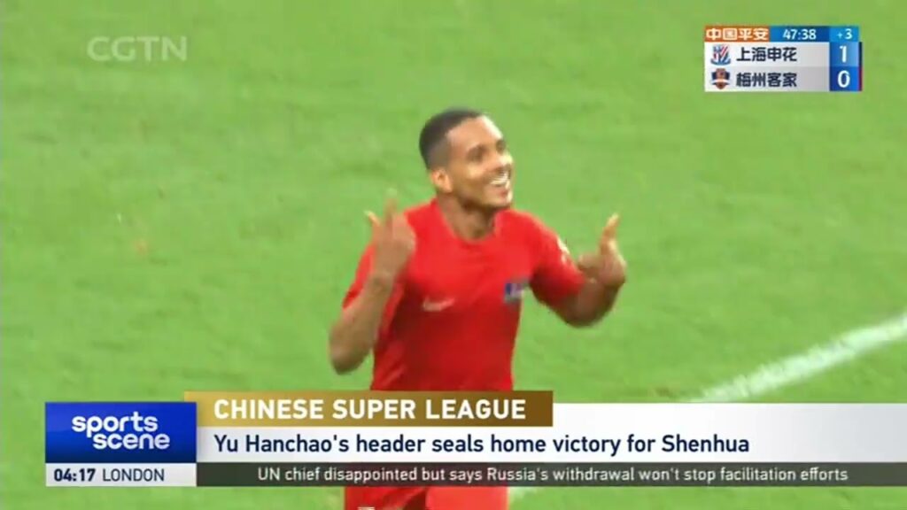 CSL Highlights | 上海申花 2-1 梅州客家 | Shanghai Shenhua 2 - 1 Meizhou Hakka