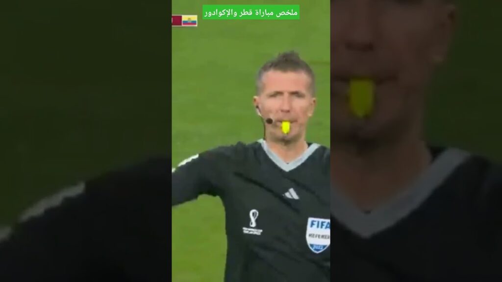ملخص مباراة قطر والإكوادور