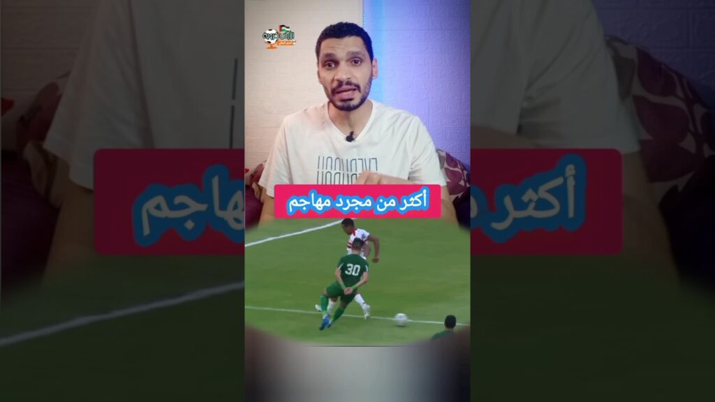 المهاجم الحريف #سيف_الجزيري | عمرو شوقي #الزمالك #الأهلي #الاهلي #مصر #الدوري_المصري #تونس #الجزيري