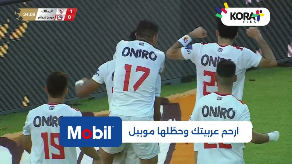 سيف الدين الجزيري يخطف هدف الزمالك الأول أمام مودرن فيوتشر | الدوري المصري 2024/2023