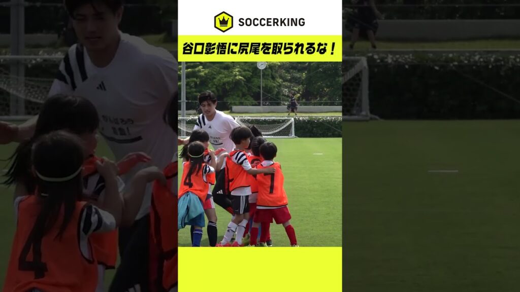 鬼・谷口彰悟が追いかける！💨