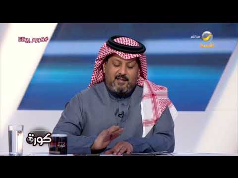 تعليق العجمة على البيان المشترك من لجنة الاحتراف وأوضاع اللاعبين على خلفية قضية كنو