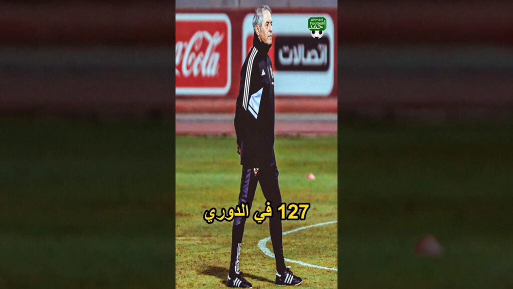 أفضل مباراة قمة #football #fyp #salah #shortvideo #short #shorts #كرة_القدم #رياضة #الاهلي #الزمالك