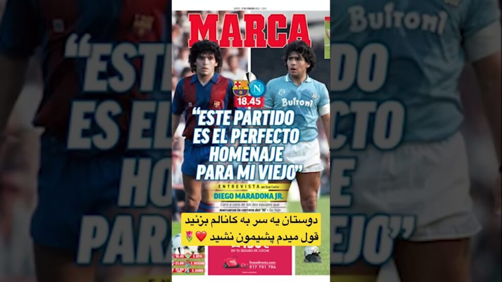 🛑مقايسه باورنكردني مهدي طارمي با مارادونا 😂#shorts #shortsyoutube