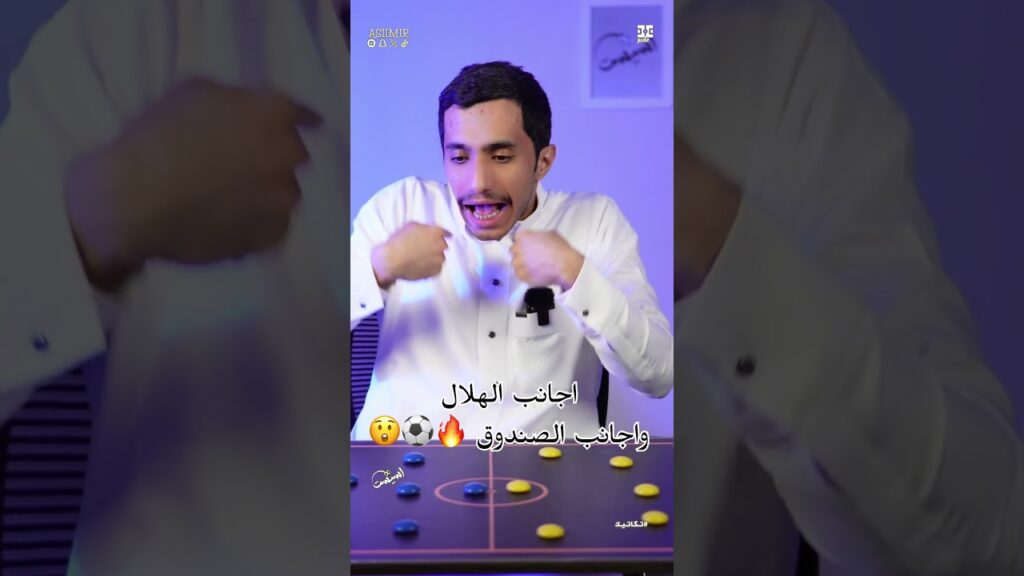 #اسيست | اجانب الهلال 🔥😲