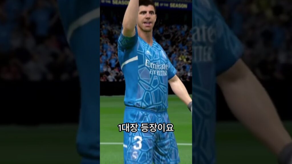 박주영 VS 쿠르투아 #피파4