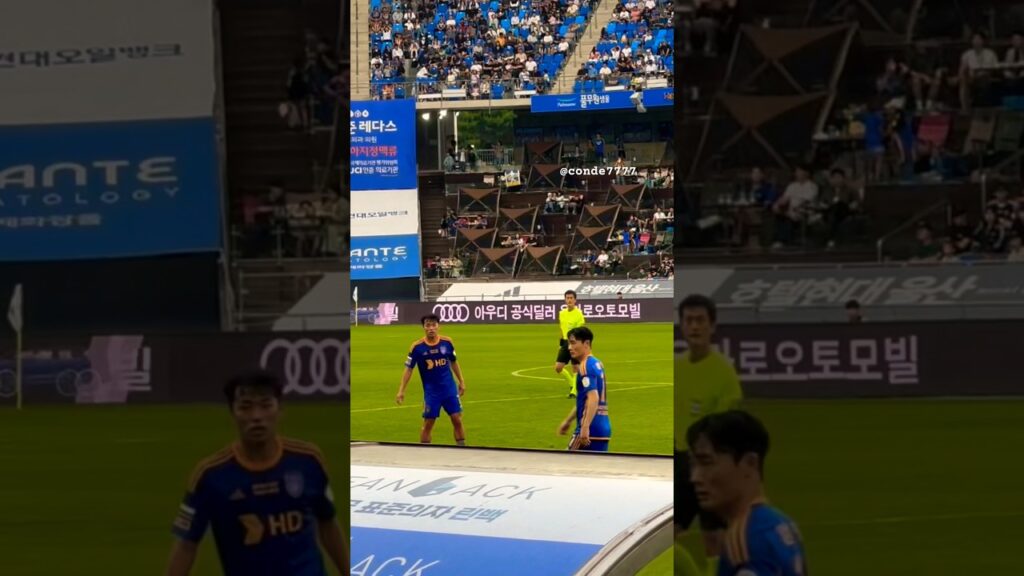 #엄원상#고승범#주민규#이재익#송민규#김진수#현대가더비