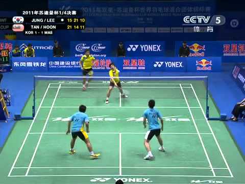 [2011 Sudirman Cup MD] Jung Jae Sung/Lee Yong Dae vs Tan Boon Heong/Hoon Thien How [9]