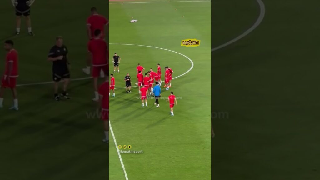 نايف أكرد يمازح ريشاردسون و سليم أملاح خلال آخر حصة تدريبية قبل مواجهة ليبيريا