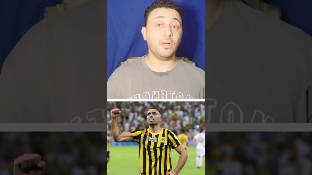 رسميا عبد الرزاق حمدالله ف الاهلى ورد فعل جماهير الأهلي.