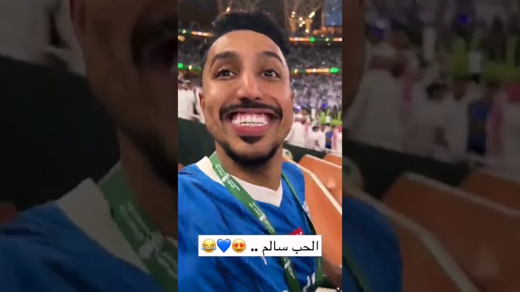 💙💙🥺✨ #alhilal #الهلال