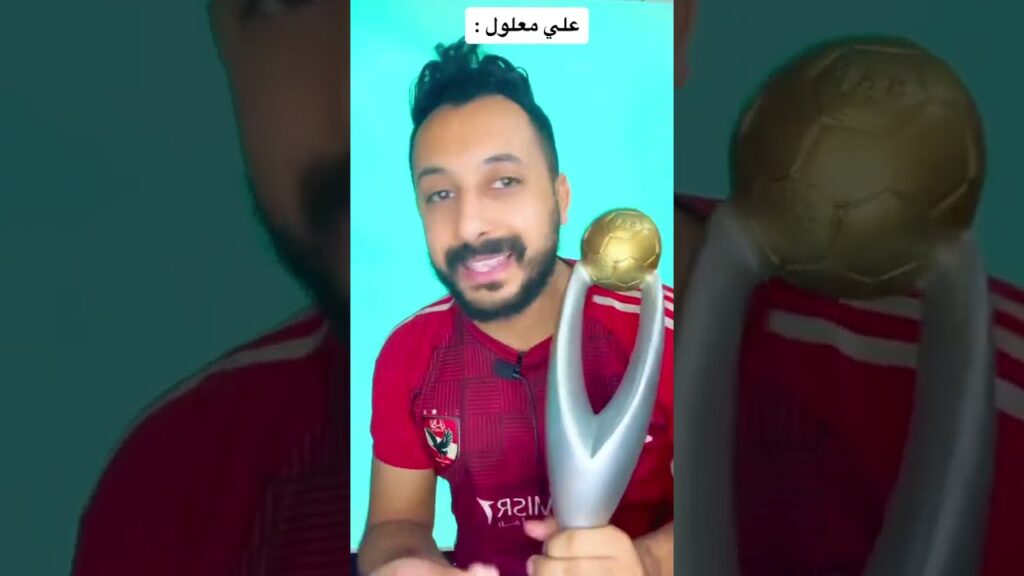 اكثر لاعبي الاهلي الحاليين تتويجا بدوري ابطال افريقيا🔥 #explore #الاهلي #الاهلى #مصر #اكسبلور