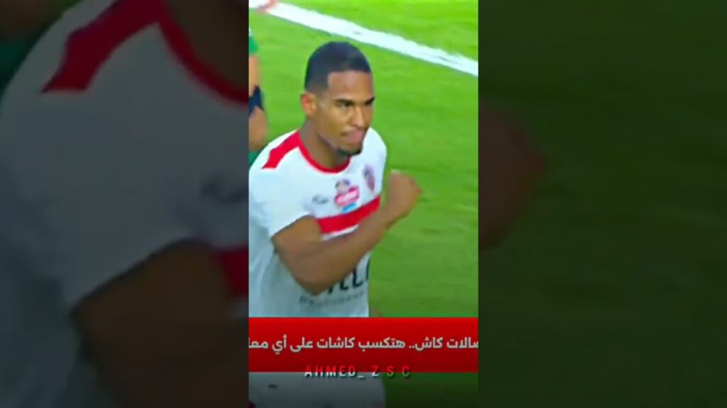 سيف الدين الجزيرى افضل تسعة فى مصر !!