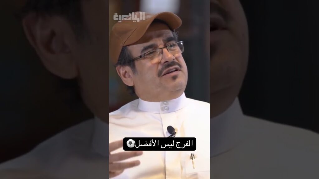 #صالح_الحمادي #سلمان_الفرج كان أفضل لاعب في موسم واحد فقط☝️🗣️ #سامي_الجابر #ركلة_ترجيح #الرياضية