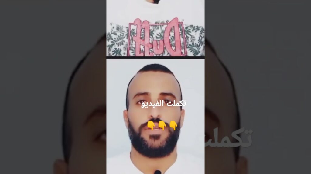 قائمة المنتخب التونسي