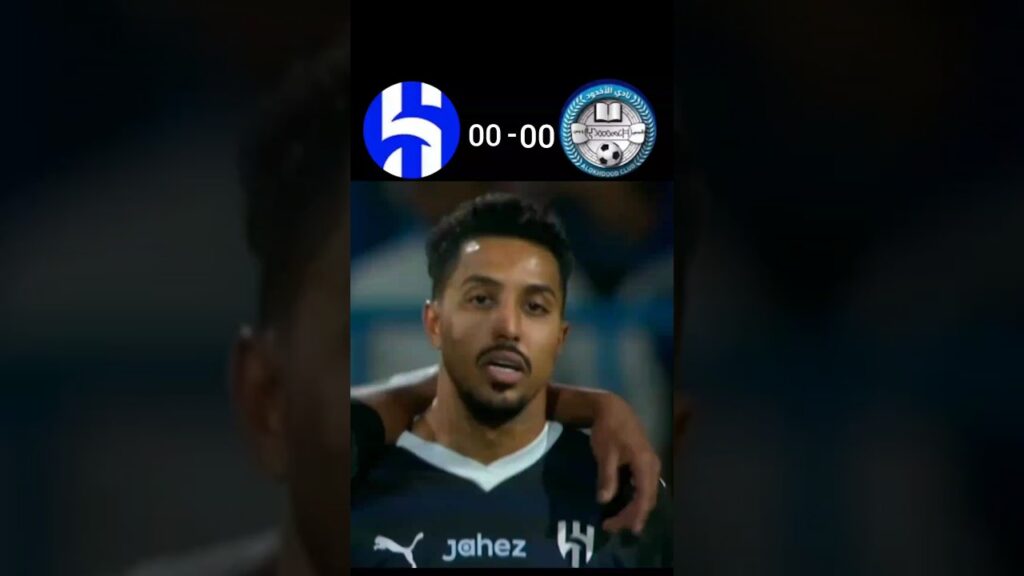 Al Hilal vs Al Akhdoud (3-0) Football Match highlights 2023 #football #match #shorts