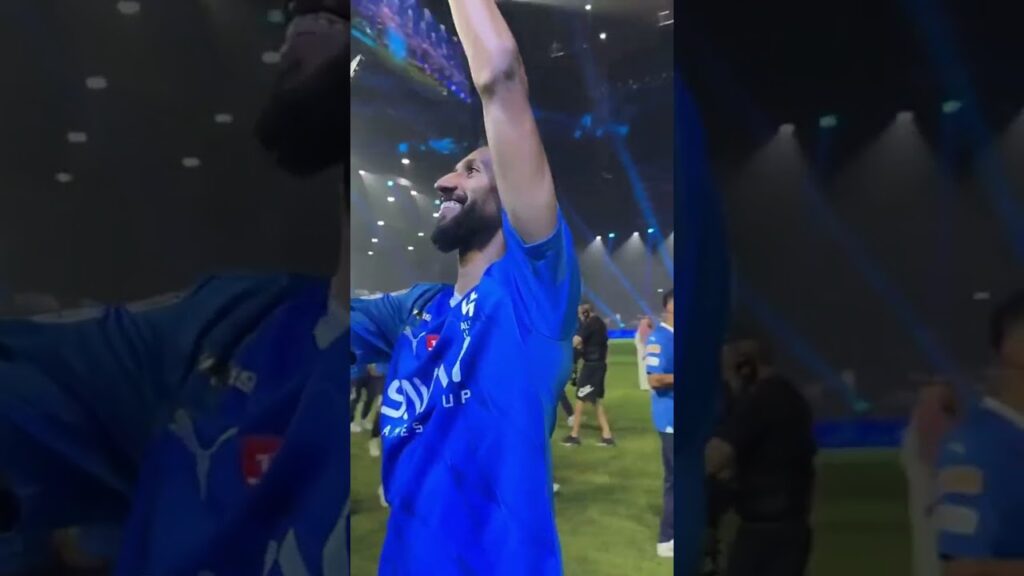سلمان الفرج مع الجماهير الهلال💙🔥