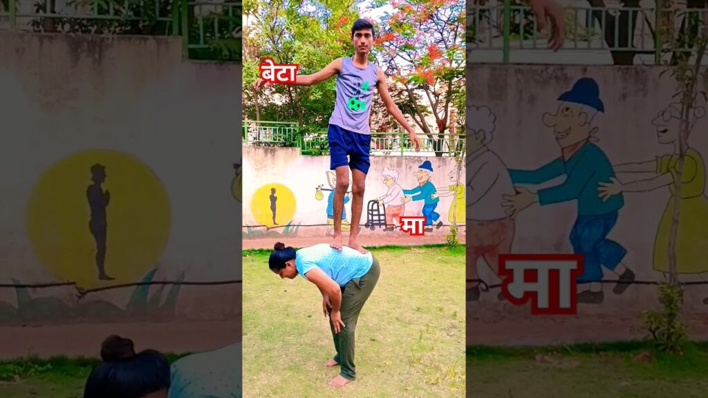 mother and son balance