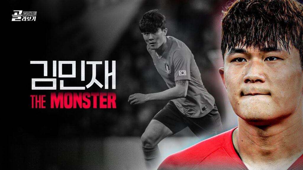Kim Min-Jae  [The Monster] Defensive Skills, Pass & Tackles