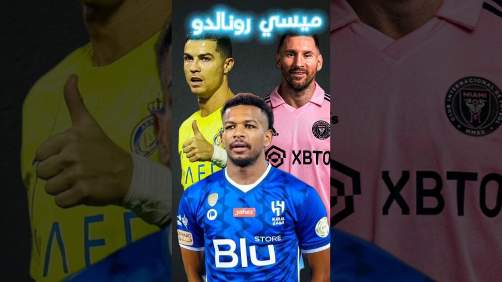 البليهي يستفز ميسي ورونالدو _رونالدو _ميسي _الدوري_السعودي _النصر_السعودي _الهلال_السعودي#shorts
